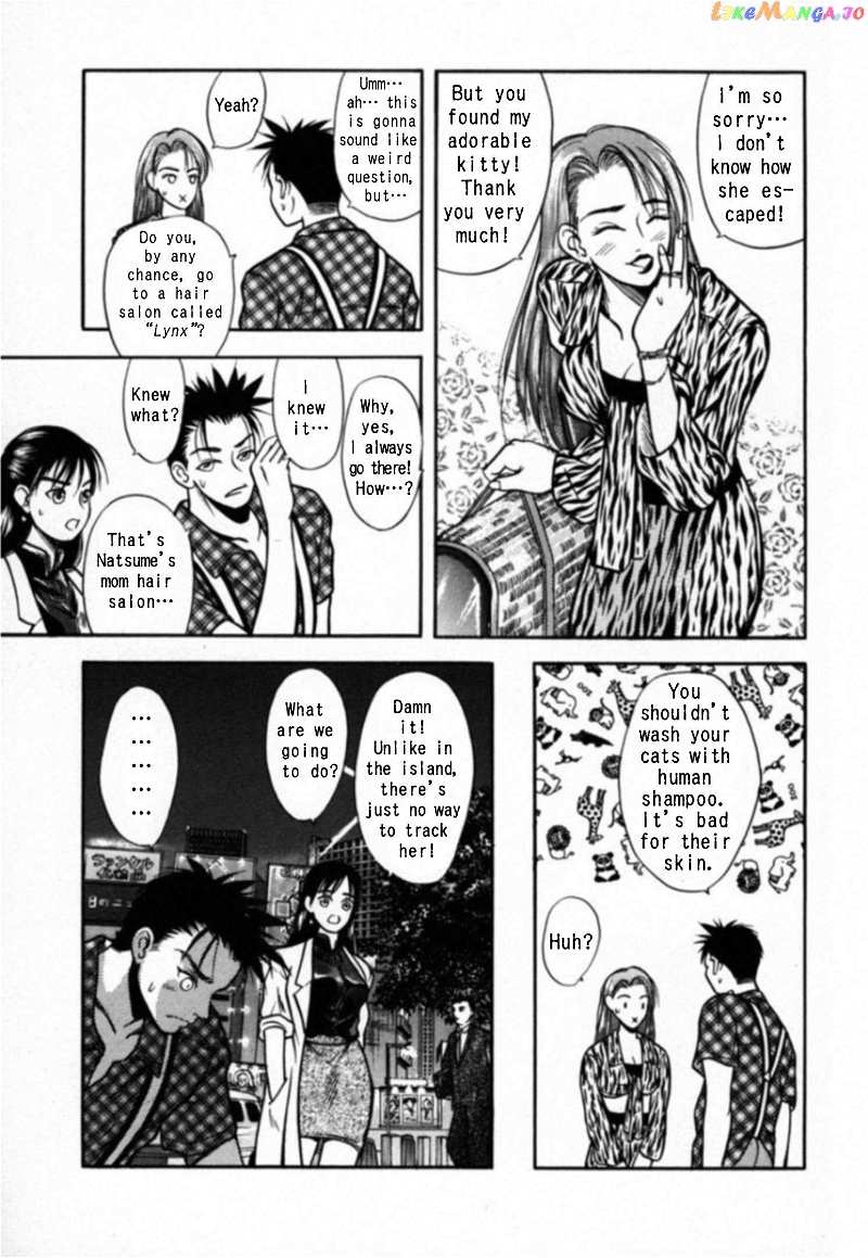 Kakeru Chapter 24 - page 12