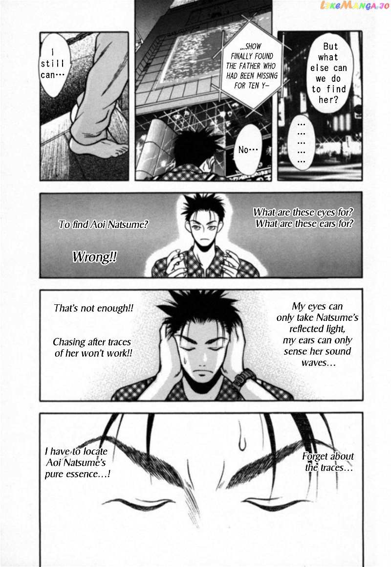 Kakeru Chapter 24 - page 14