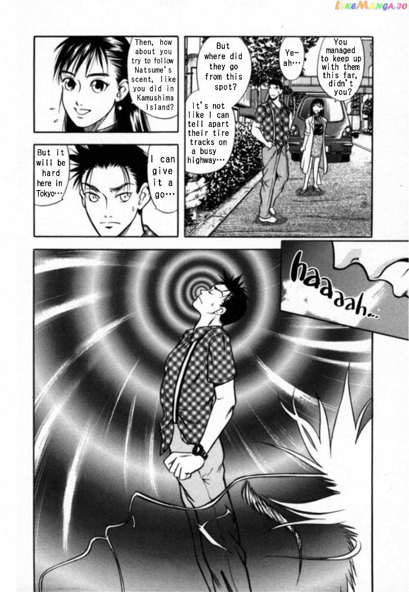 Kakeru Chapter 24 - page 7