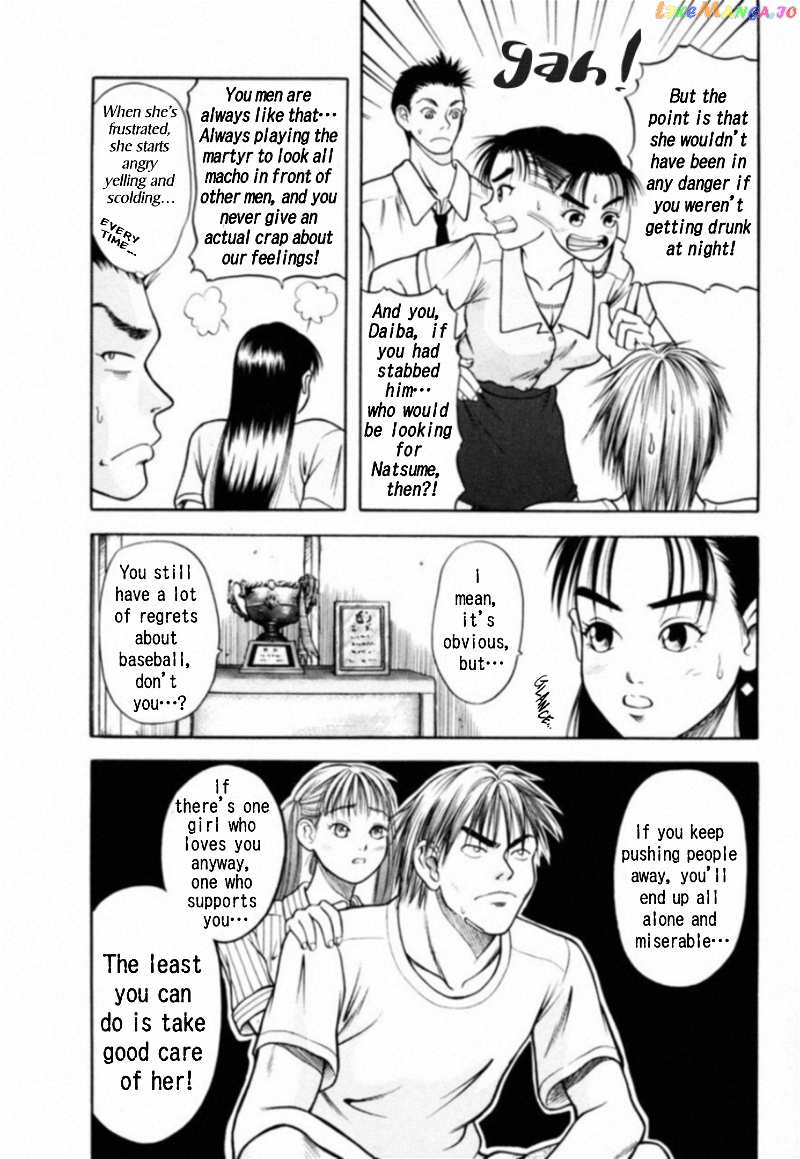 Kakeru Chapter 5 - page 13
