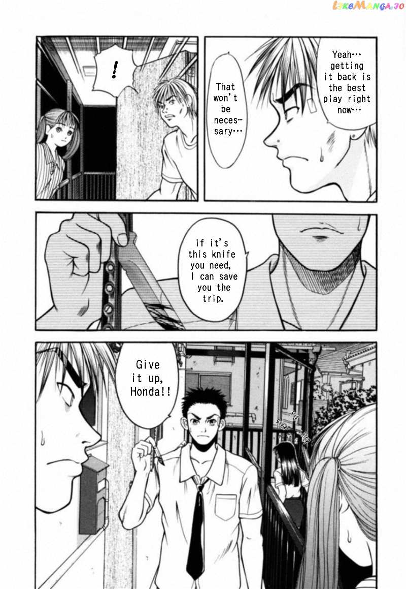 Kakeru Chapter 5 - page 3