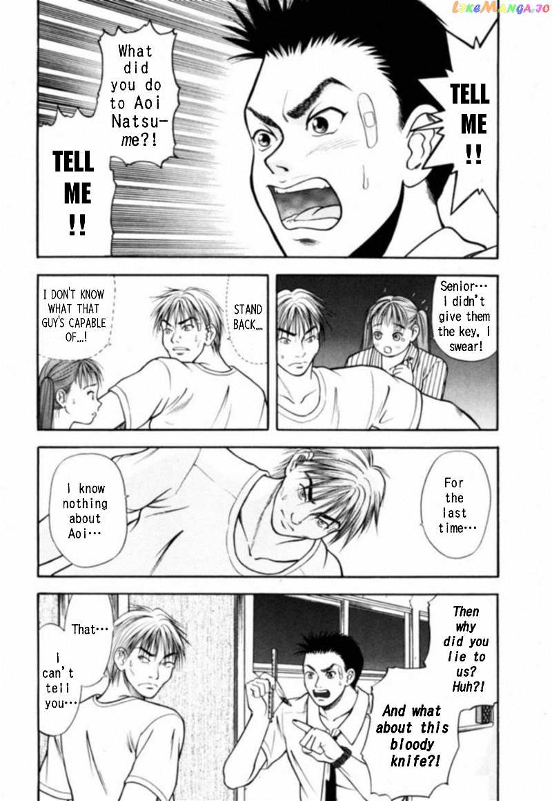 Kakeru Chapter 5 - page 4