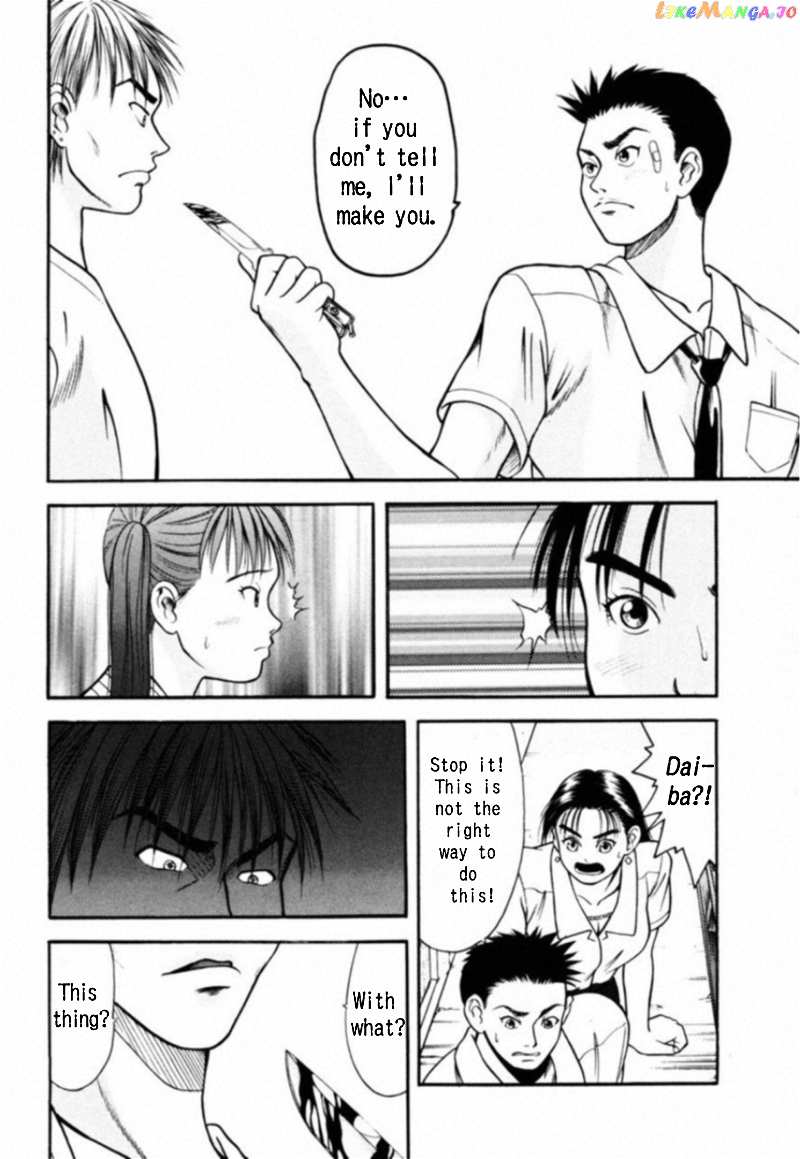 Kakeru Chapter 5 - page 6