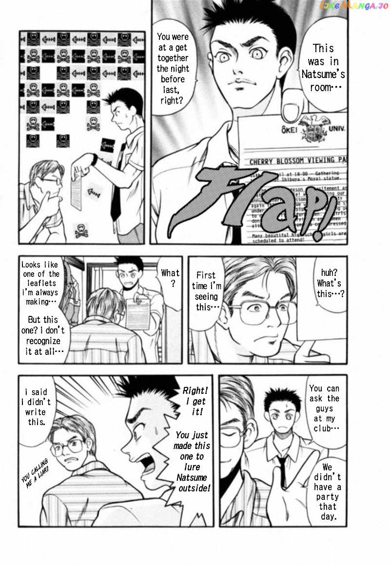 Kakeru Chapter 7 - page 12
