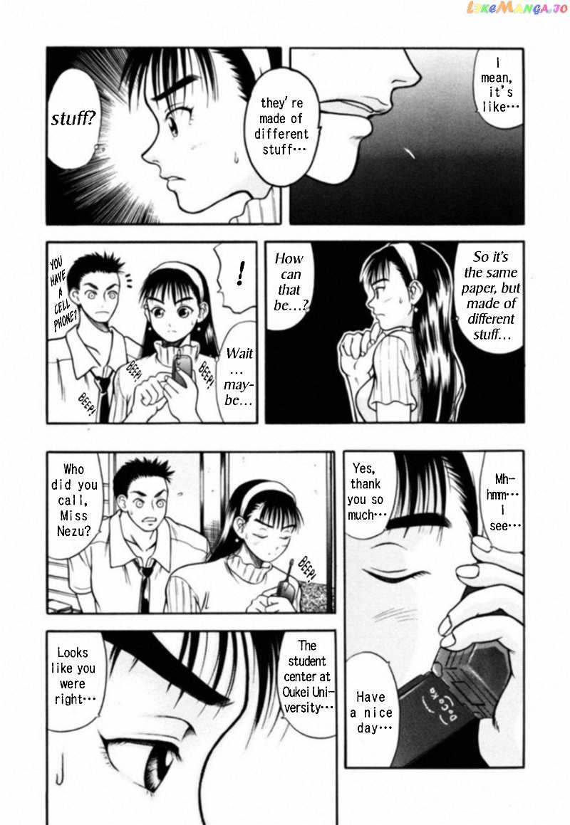 Kakeru Chapter 7 - page 15