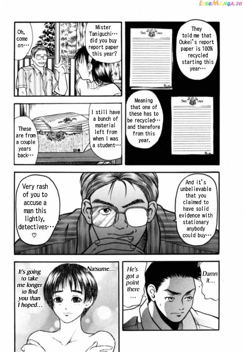 Kakeru Chapter 7 - page 16