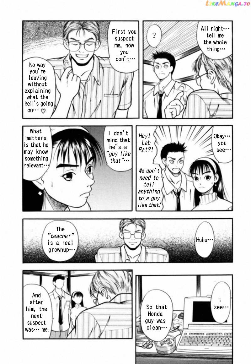 Kakeru Chapter 7 - page 17