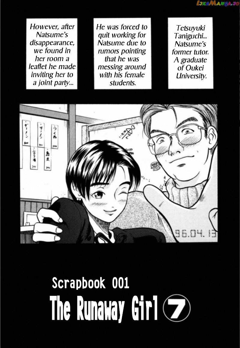 Kakeru Chapter 7 - page 3