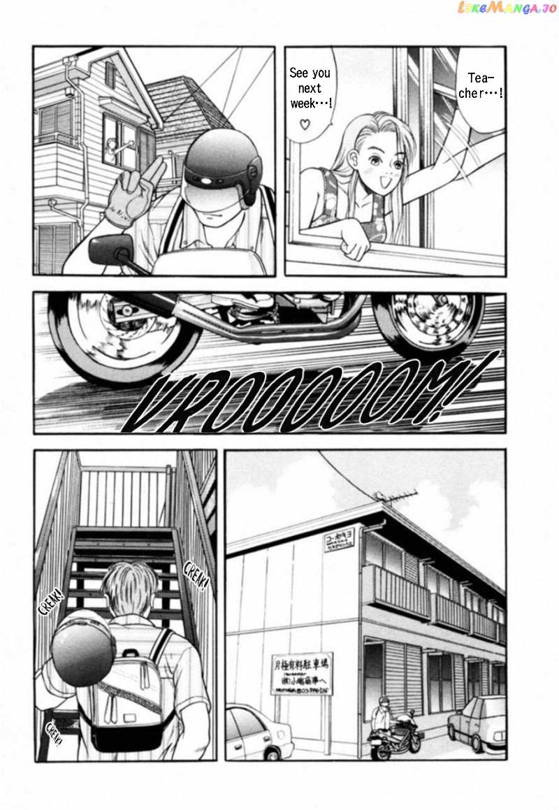Kakeru Chapter 7 - page 4