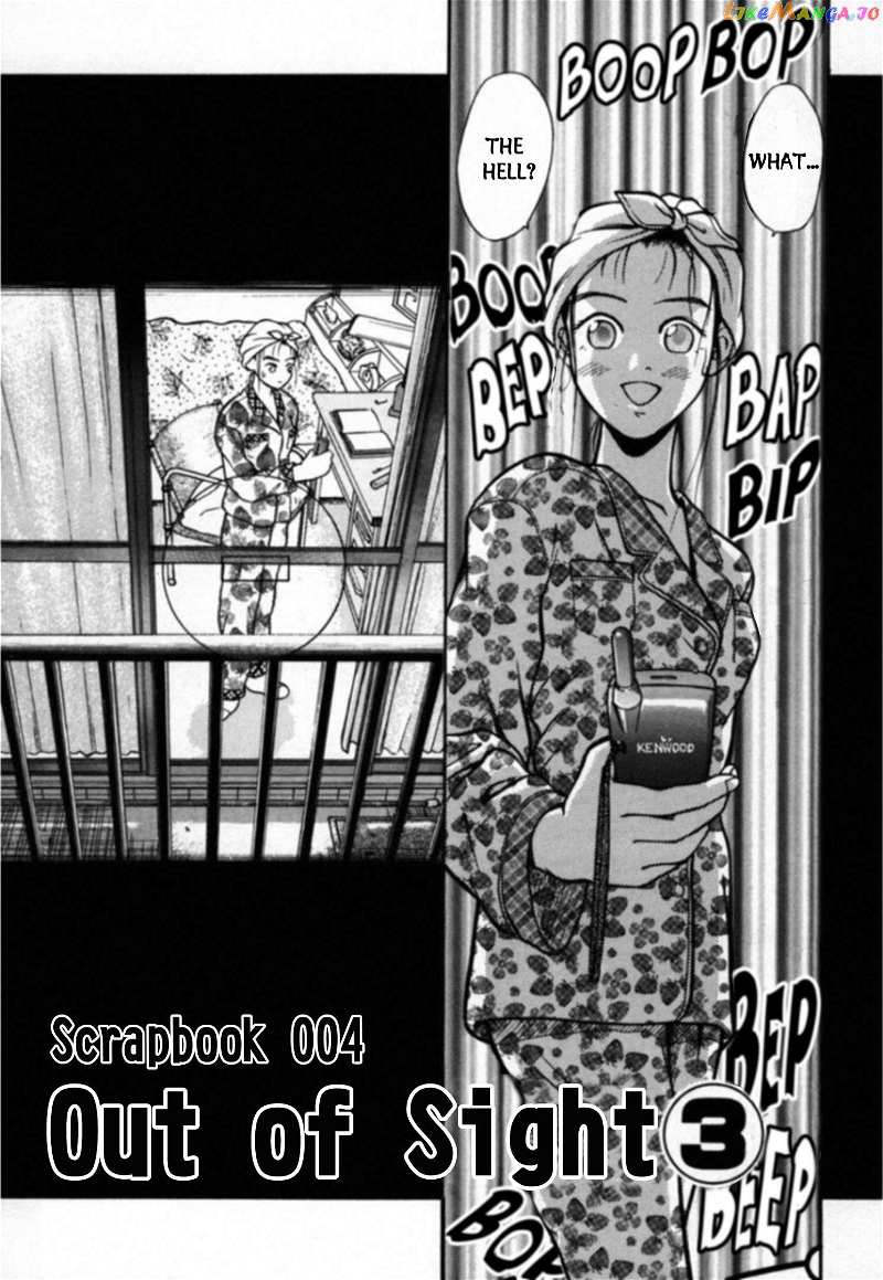 Kakeru Chapter 28 - page 3