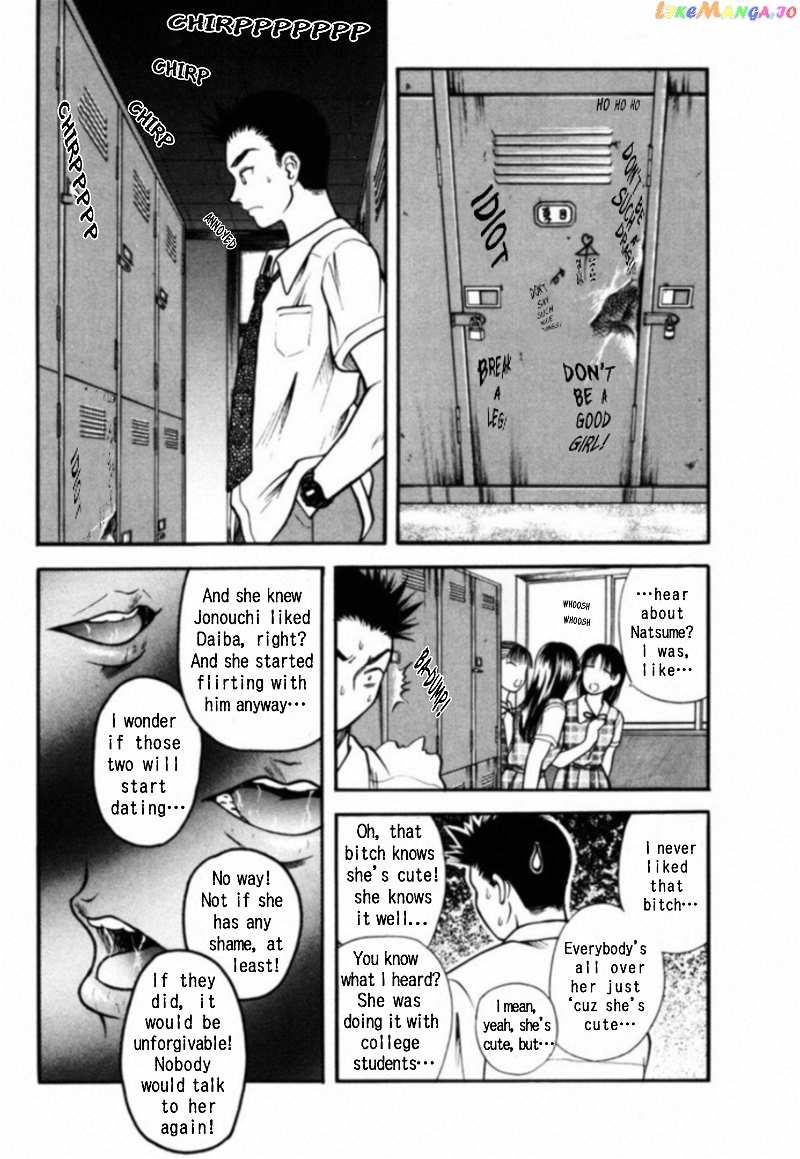 Kakeru Chapter 10 - page 15