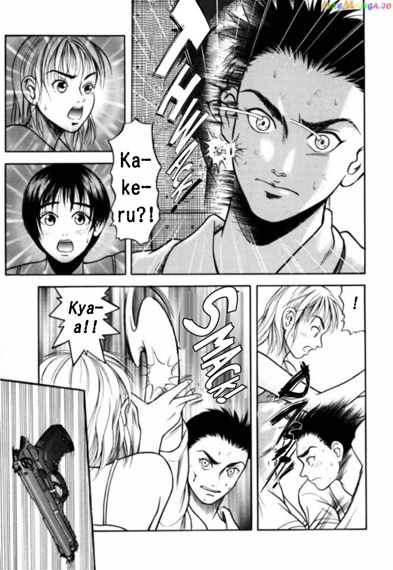 Kakeru Chapter 10 - page 4