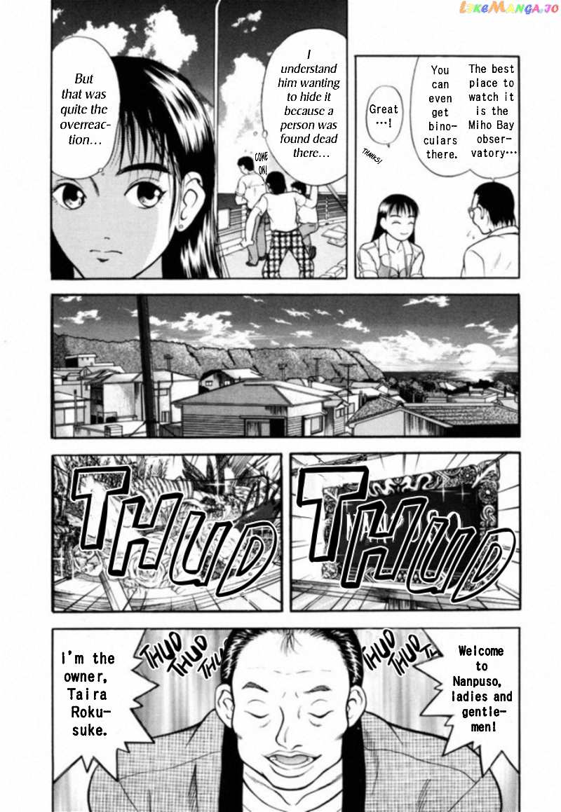 Kakeru Chapter 11 - page 14