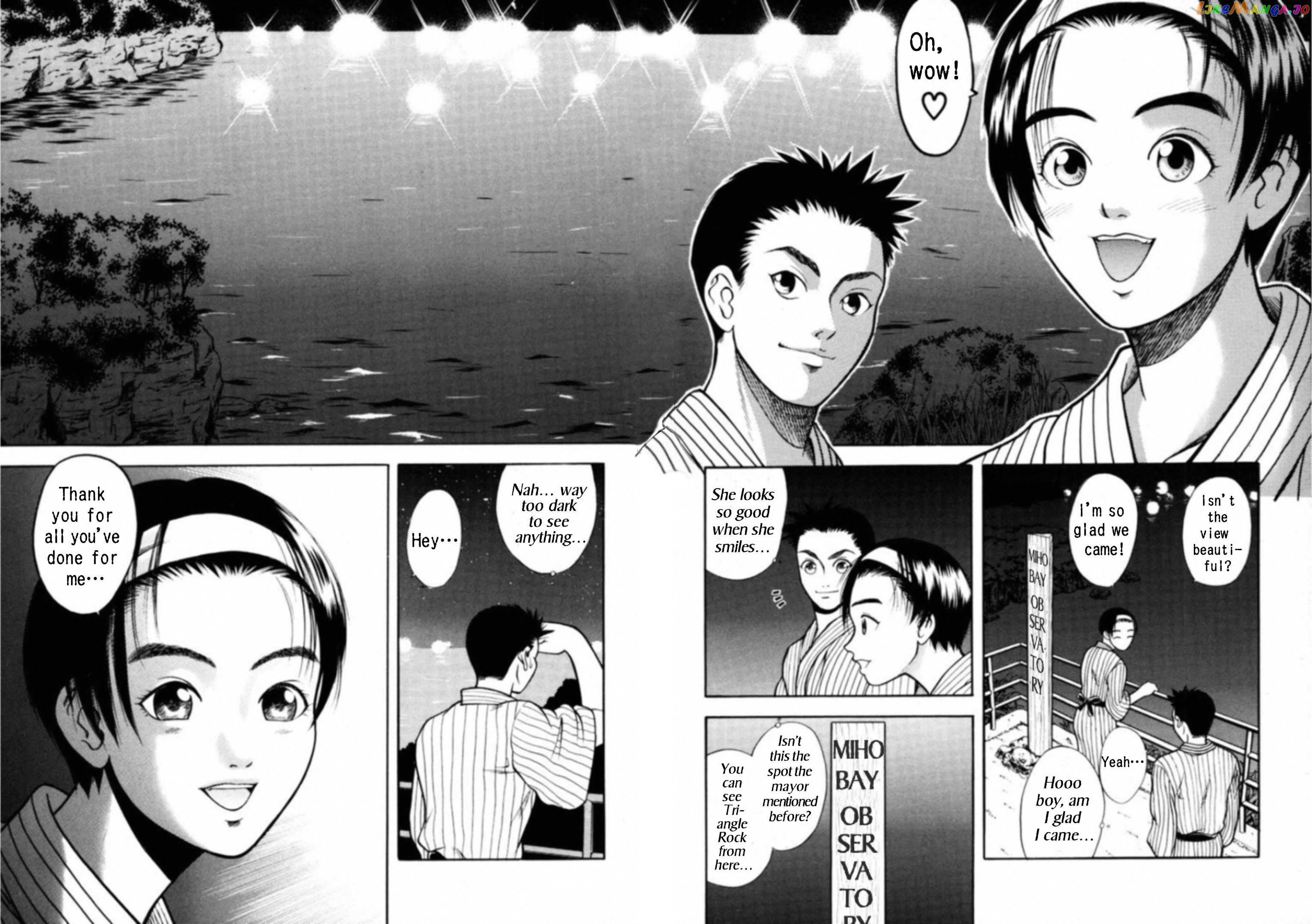 Kakeru Chapter 11 - page 17