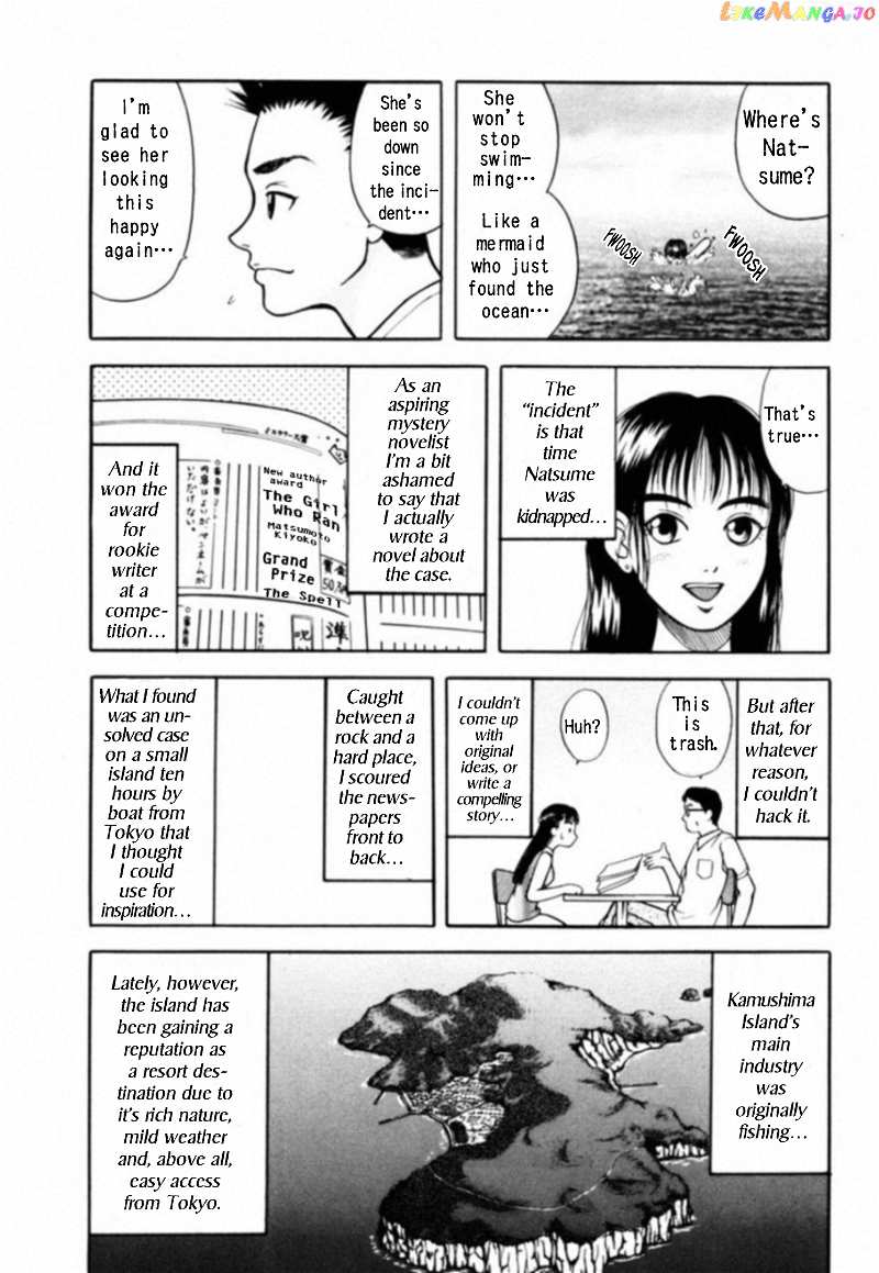 Kakeru Chapter 11 - page 4