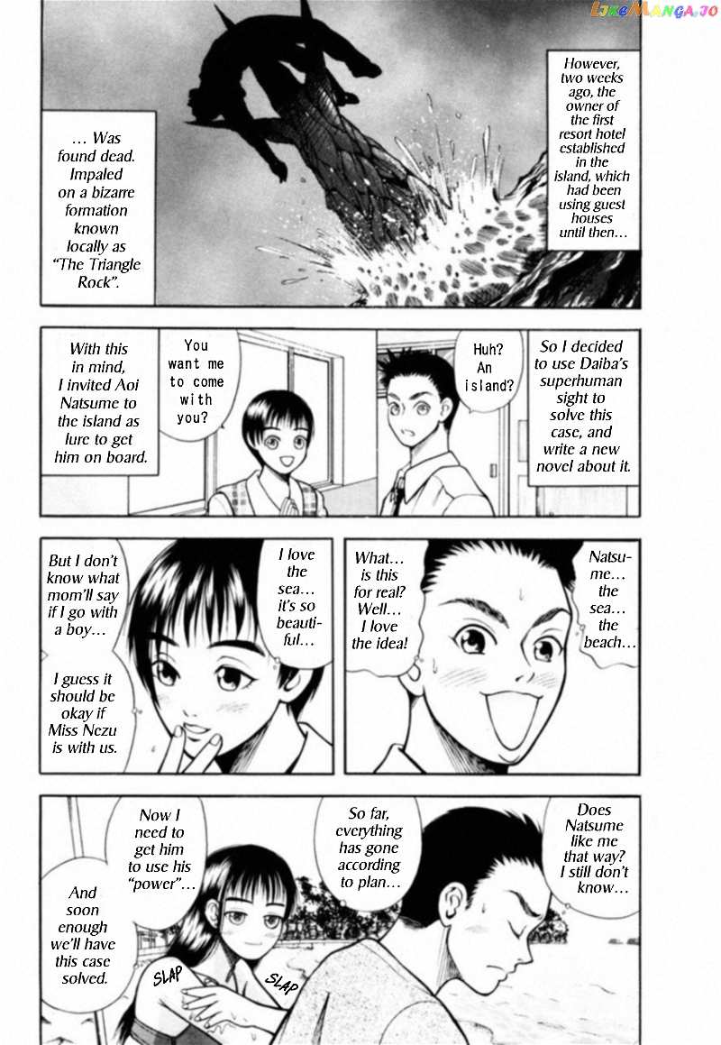 Kakeru Chapter 11 - page 5
