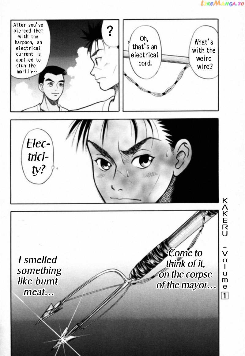 Kakeru Chapter 13 - page 20
