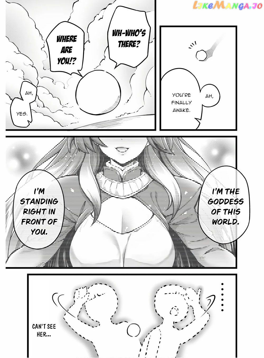 Record of Erotic Warrior Chapter 1 - page 7