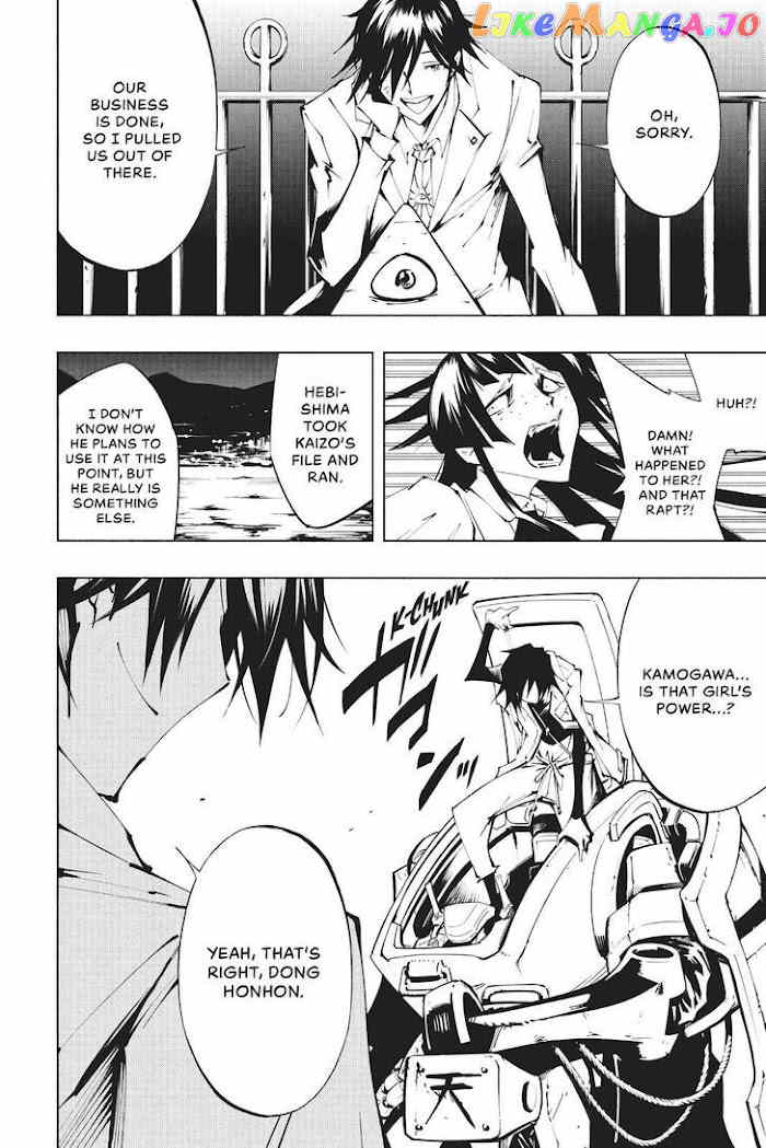 Shaman King: The Super Star chapter 25 - page 2