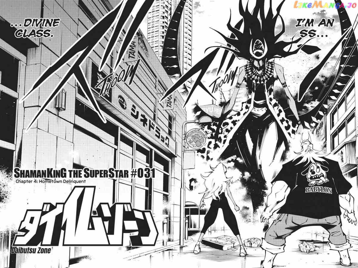 Shaman King: The Super Star chapter 31 - page 4