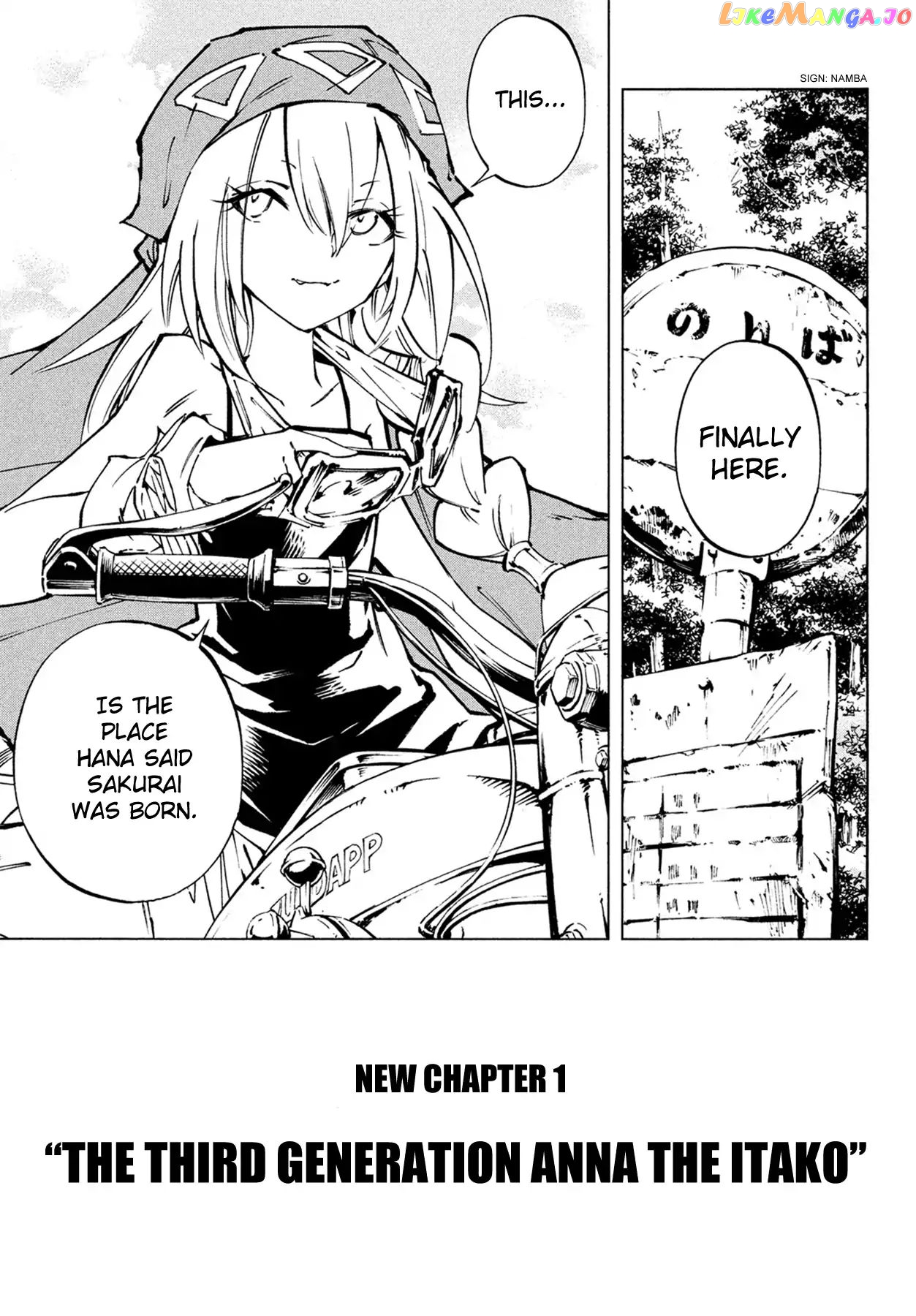 Shaman King: The Super Star chapter 0.1 - page 4