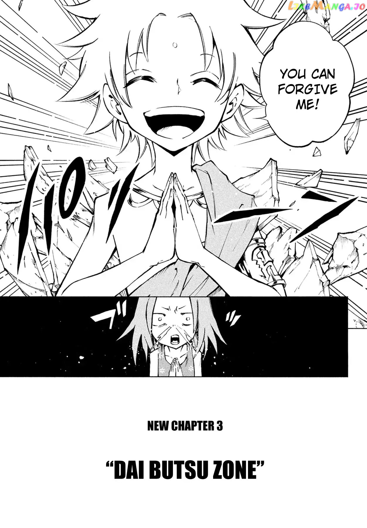 Shaman King: The Super Star chapter 0.1 - page 7