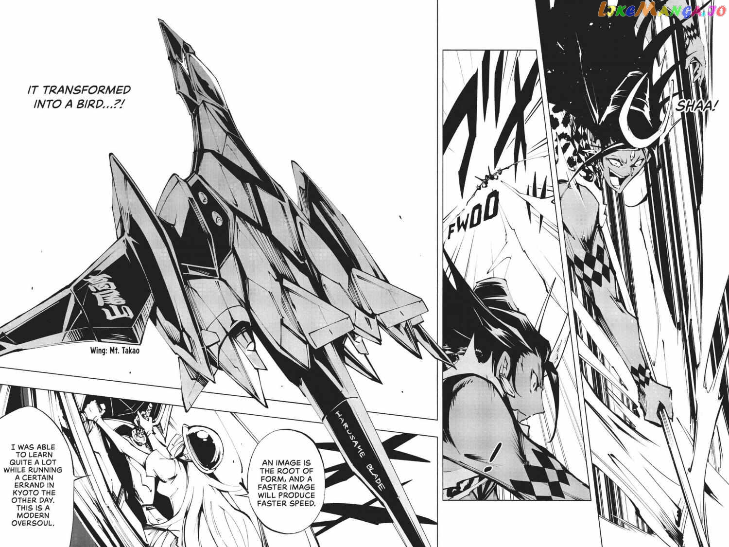 Shaman King: The Super Star chapter 32 - page 10