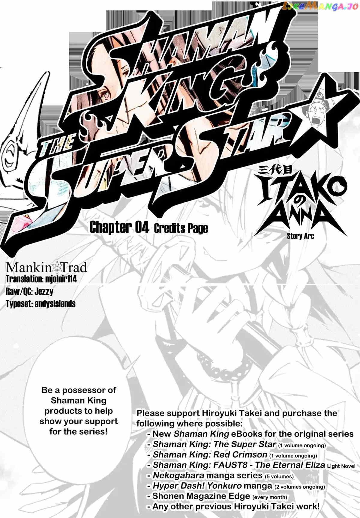 Shaman King: The Super Star chapter 4 - page 1