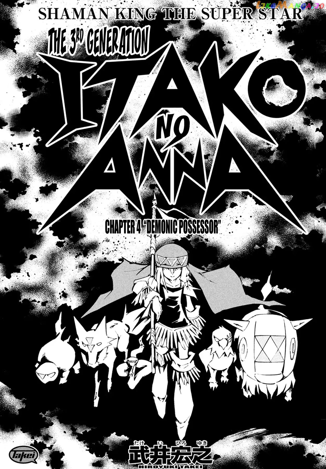 Shaman King: The Super Star chapter 4 - page 4