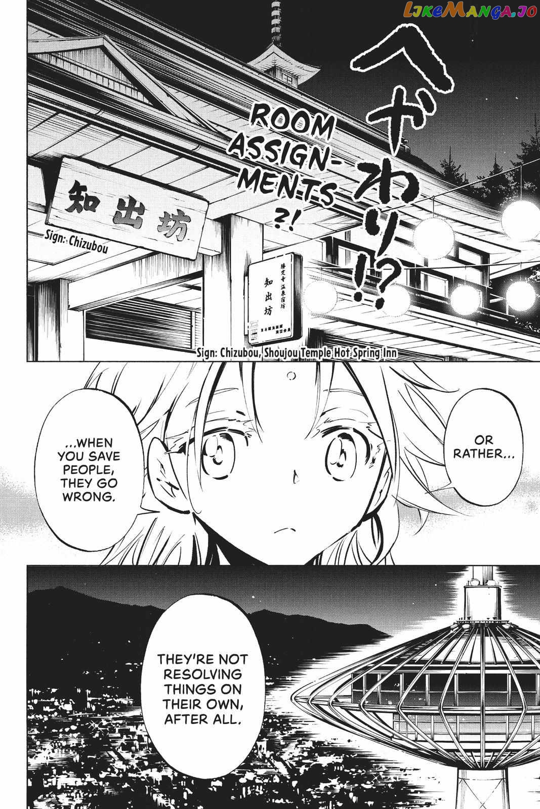 Shaman King: The Super Star chapter 36 - page 13