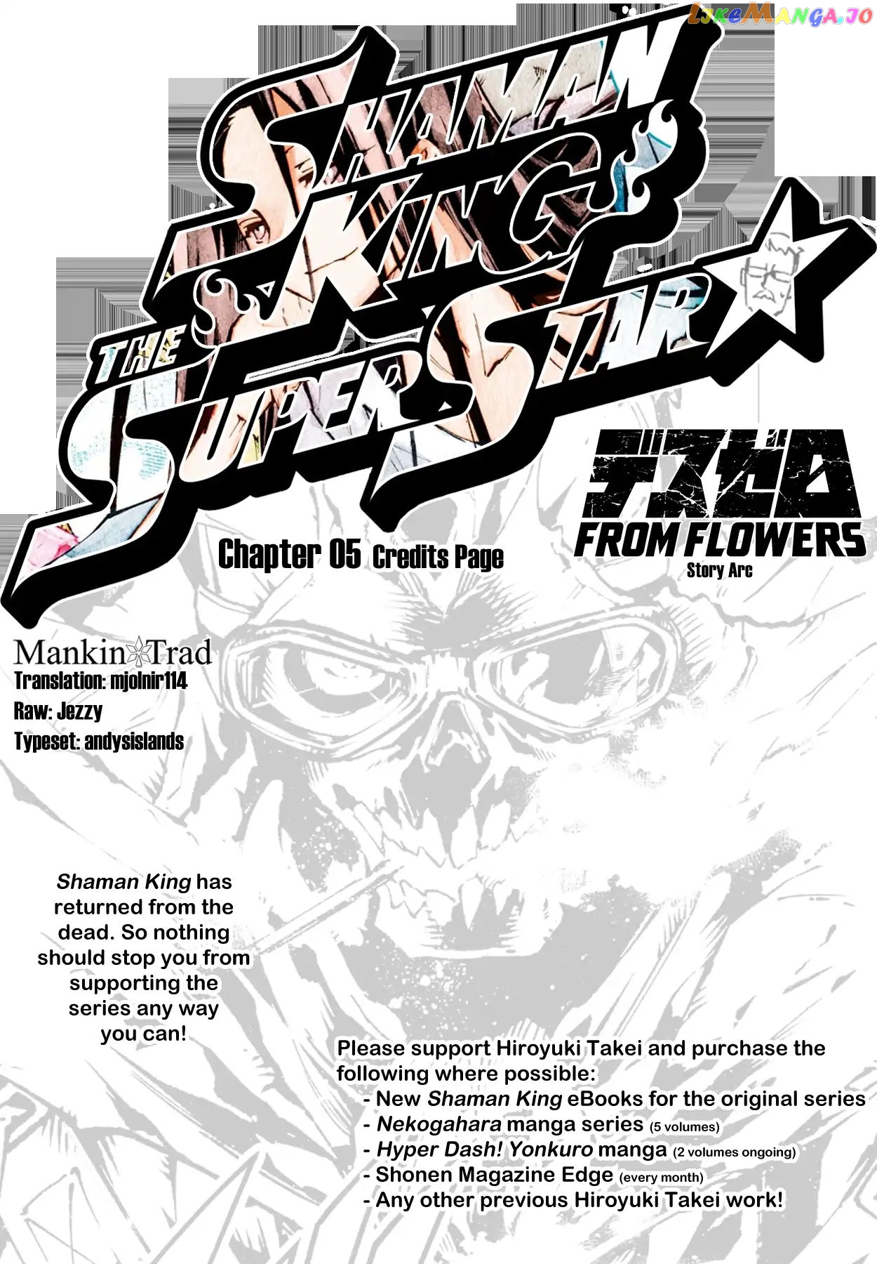 Shaman King: The Super Star chapter 5 - page 1