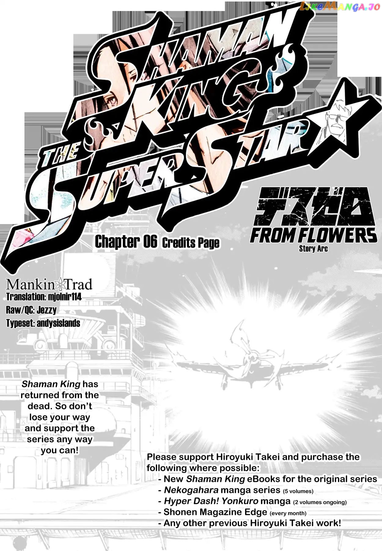 Shaman King: The Super Star chapter 6 - page 1