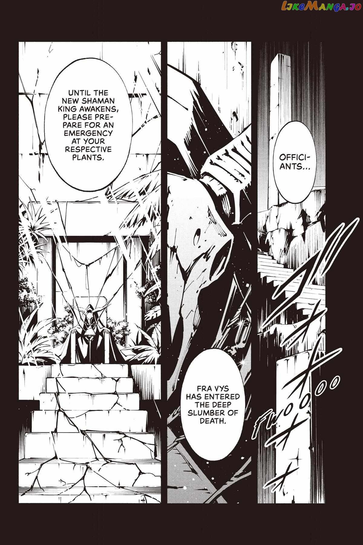 Shaman King: The Super Star chapter 41 - page 5