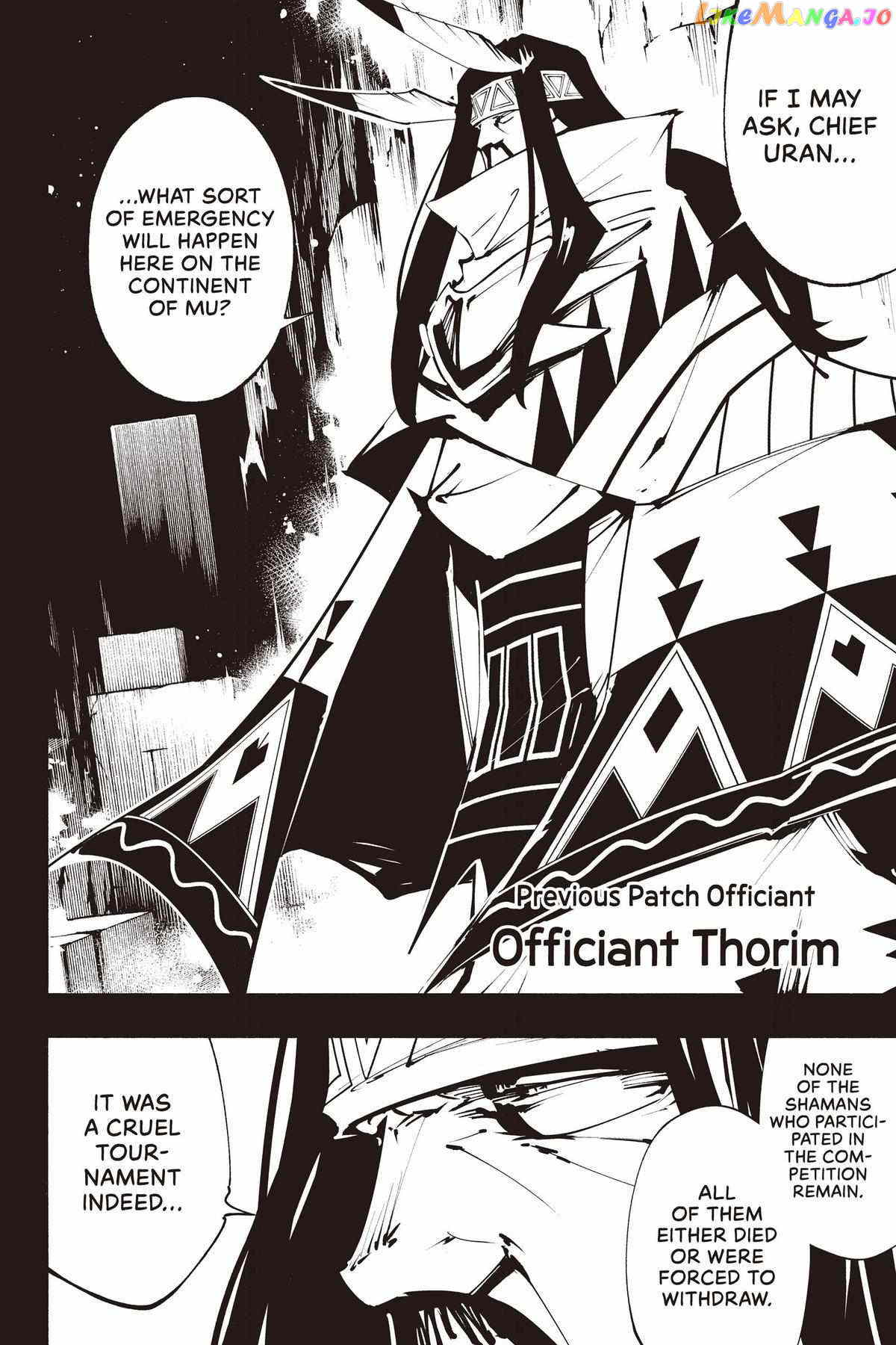 Shaman King: The Super Star chapter 41 - page 7