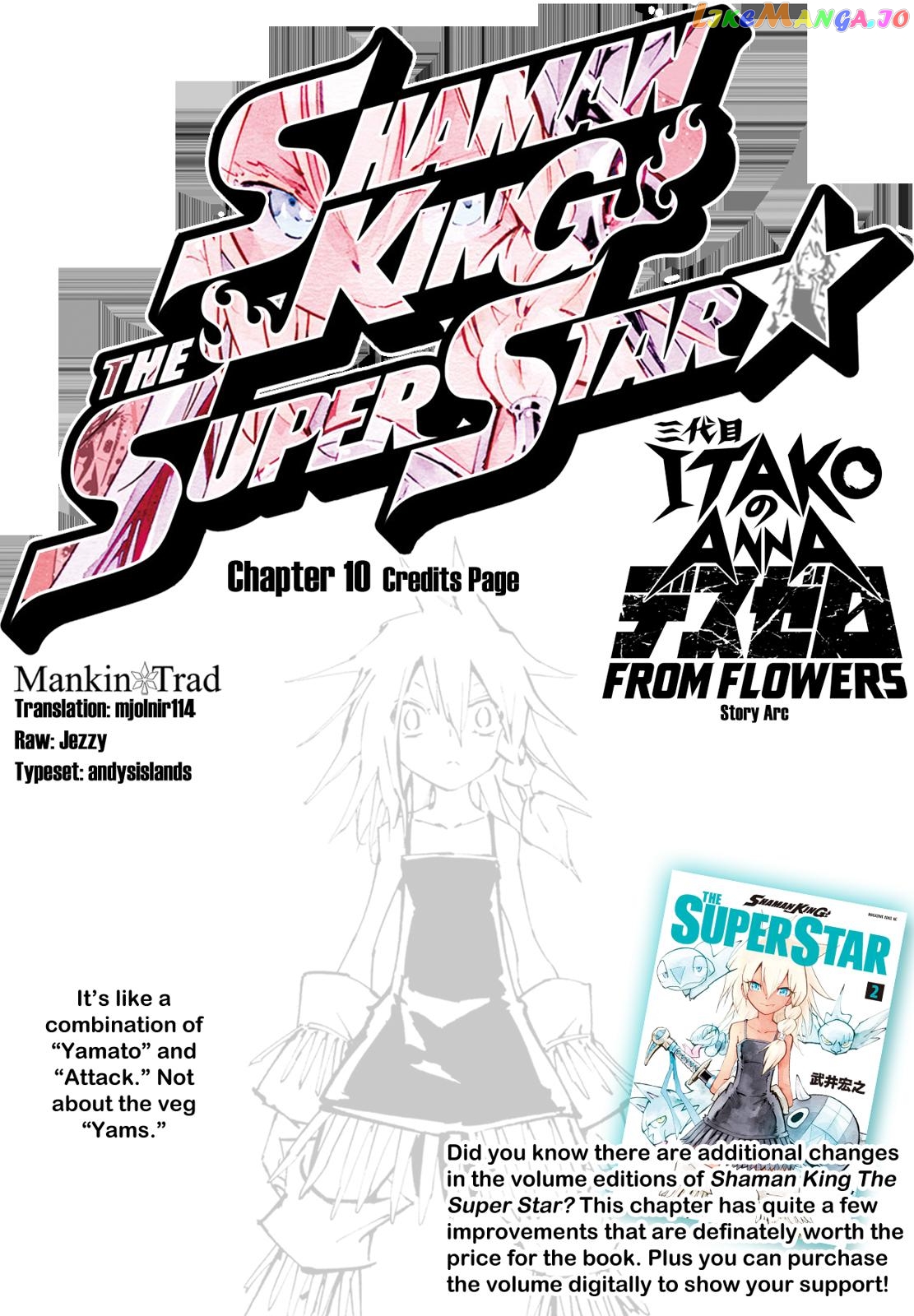 Shaman King: The Super Star chapter 10 - page 1