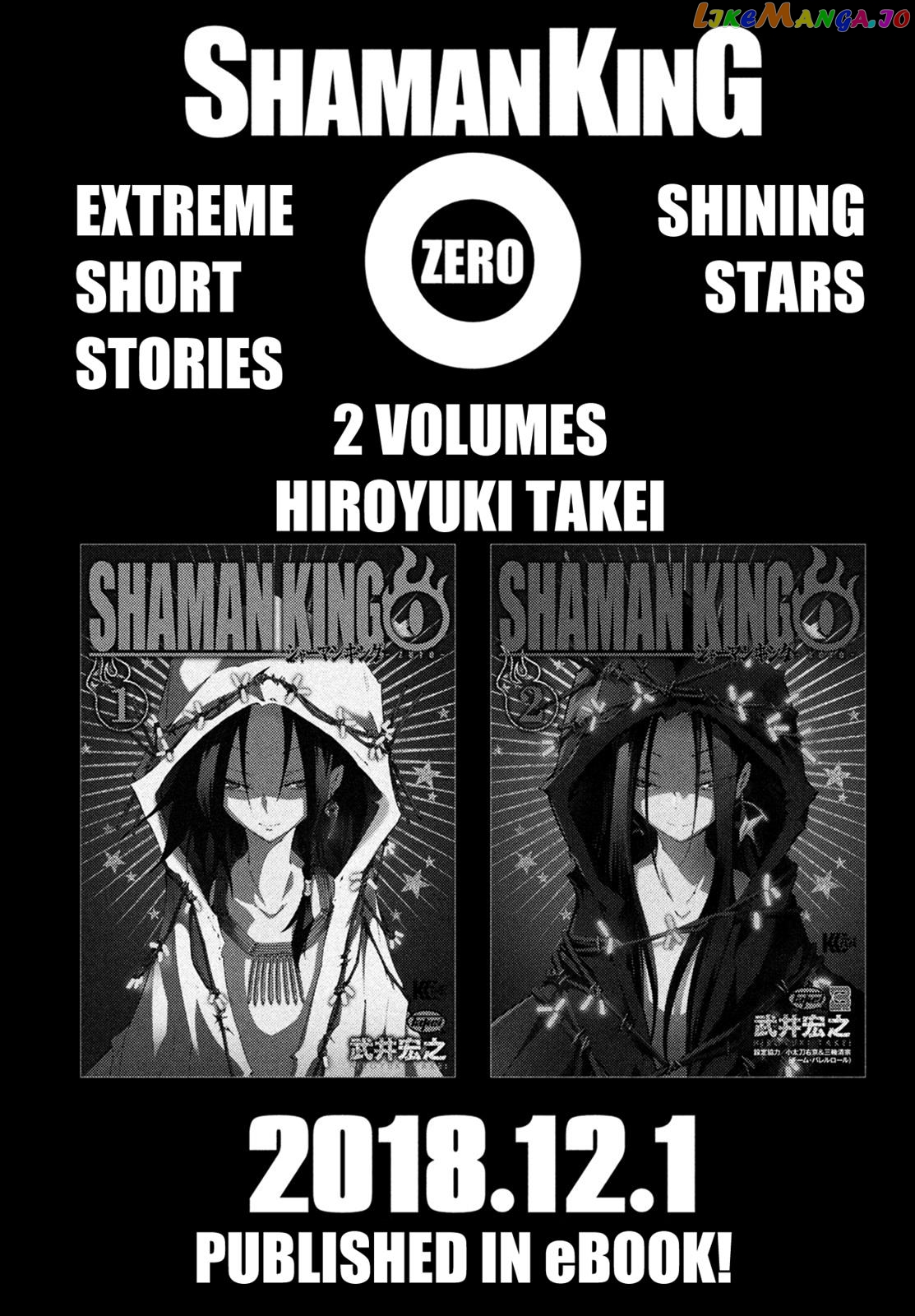 Shaman King: The Super Star chapter 10 - page 16