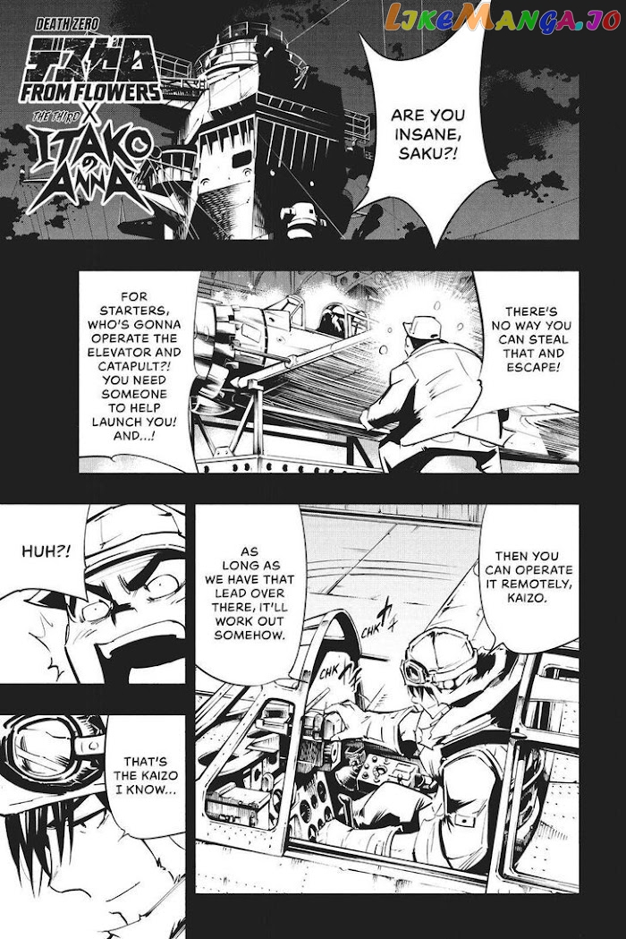 Shaman King: The Super Star chapter 16 - page 1