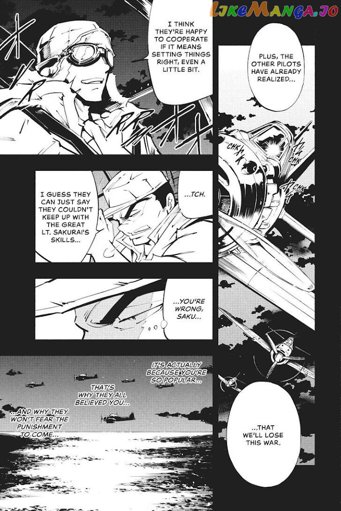 Shaman King: The Super Star chapter 16 - page 5