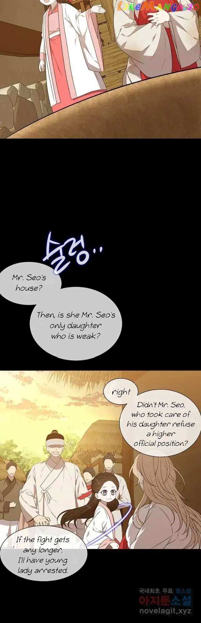 Seduce A Fox chapter 10 - page 14