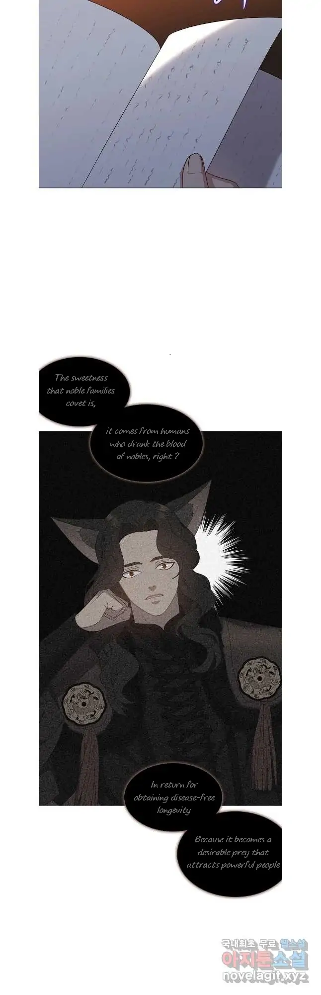 Seduce A Fox chapter 44 - page 3