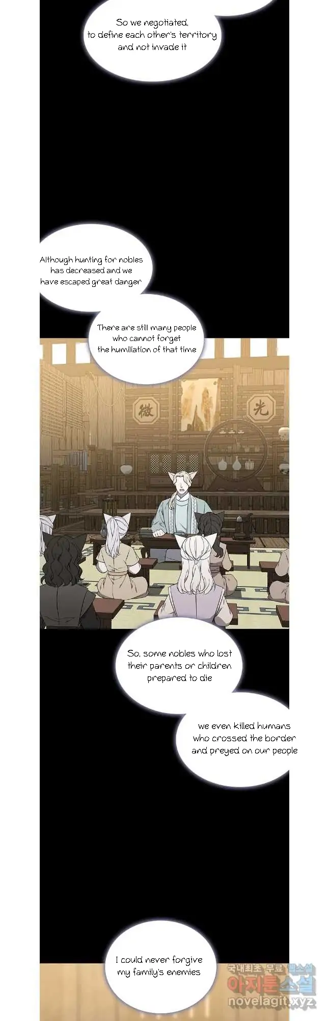 Seduce A Fox chapter 44 - page 8