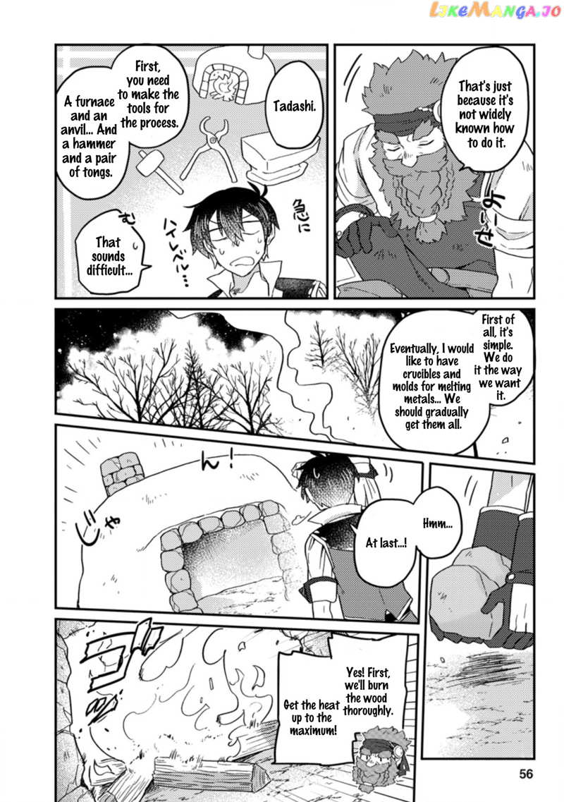 Kamigami No Kago De Seisan Kakumei chapter 2.2 - page 11