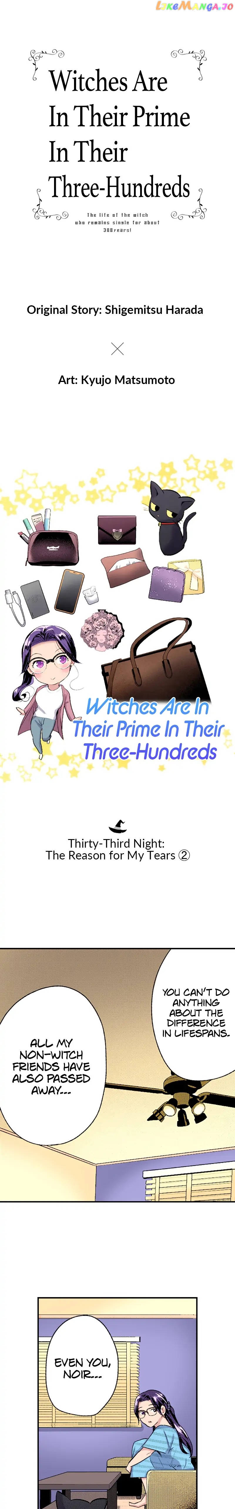 Witches Are In Their Prime In Their Three-Hundreds Witches_Are_In_Their_Prime_In_Their_Three_Hundreds___Chapter_66 - page 1