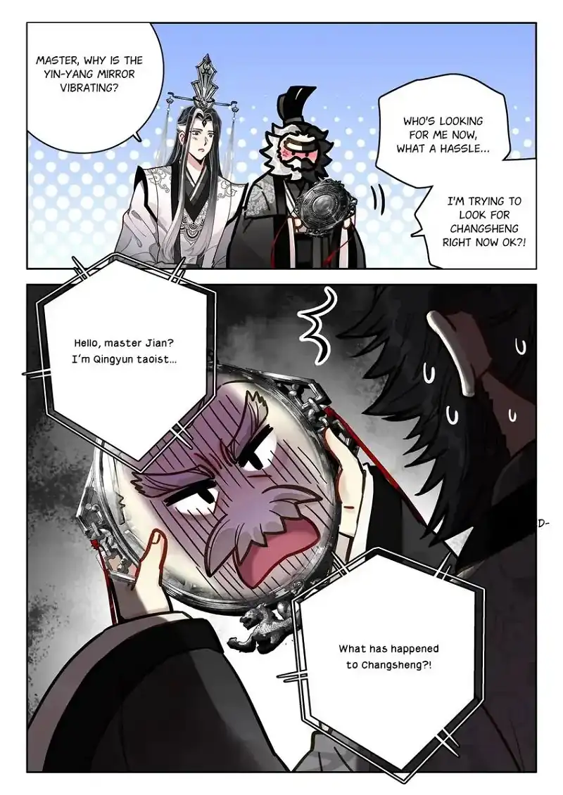 A Mediocre Senior Brother chapter 71 - page 12