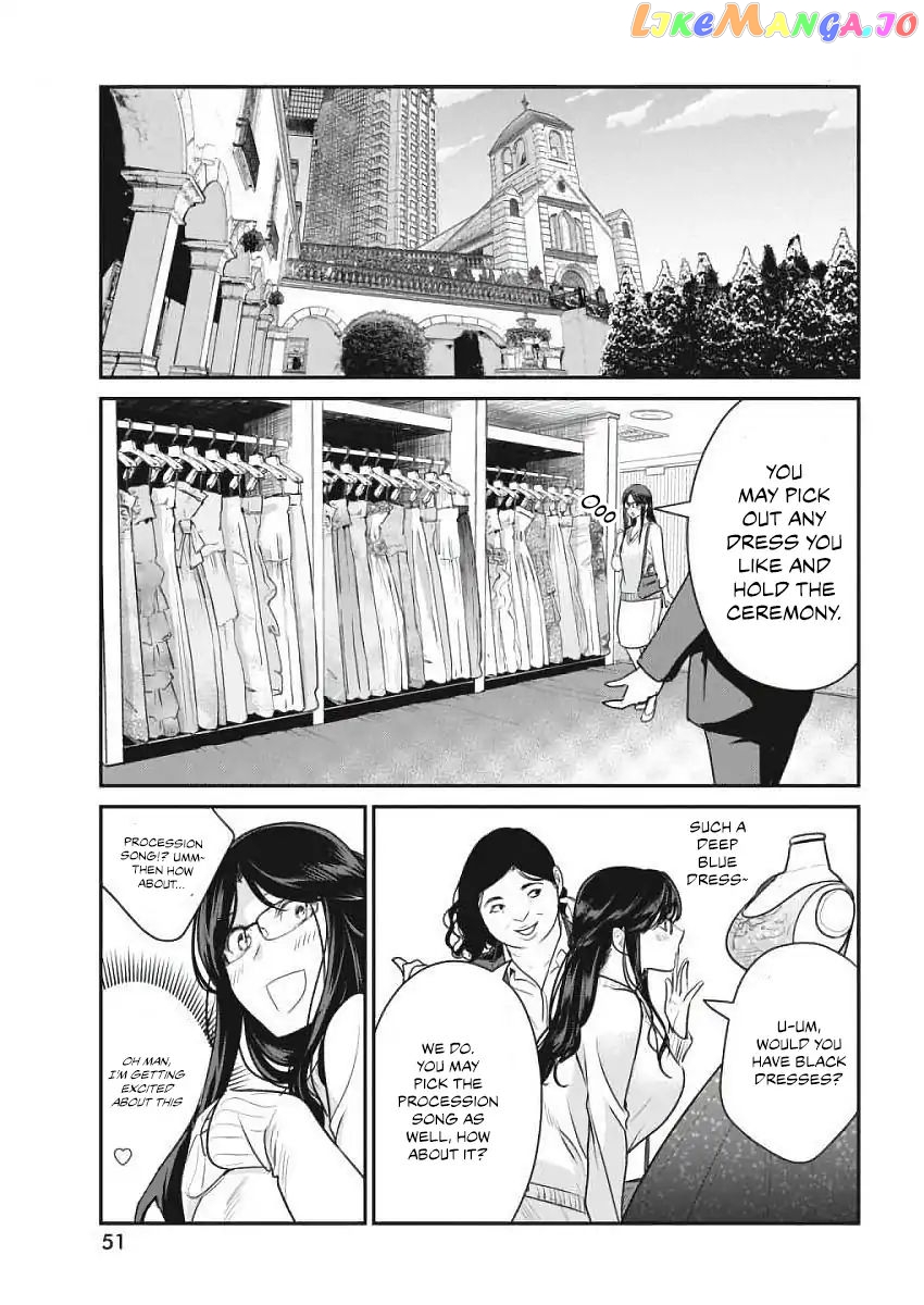 The Life Of The Witch Who Remains Single For About 300 Years vol.1 chapter 3 - page 14