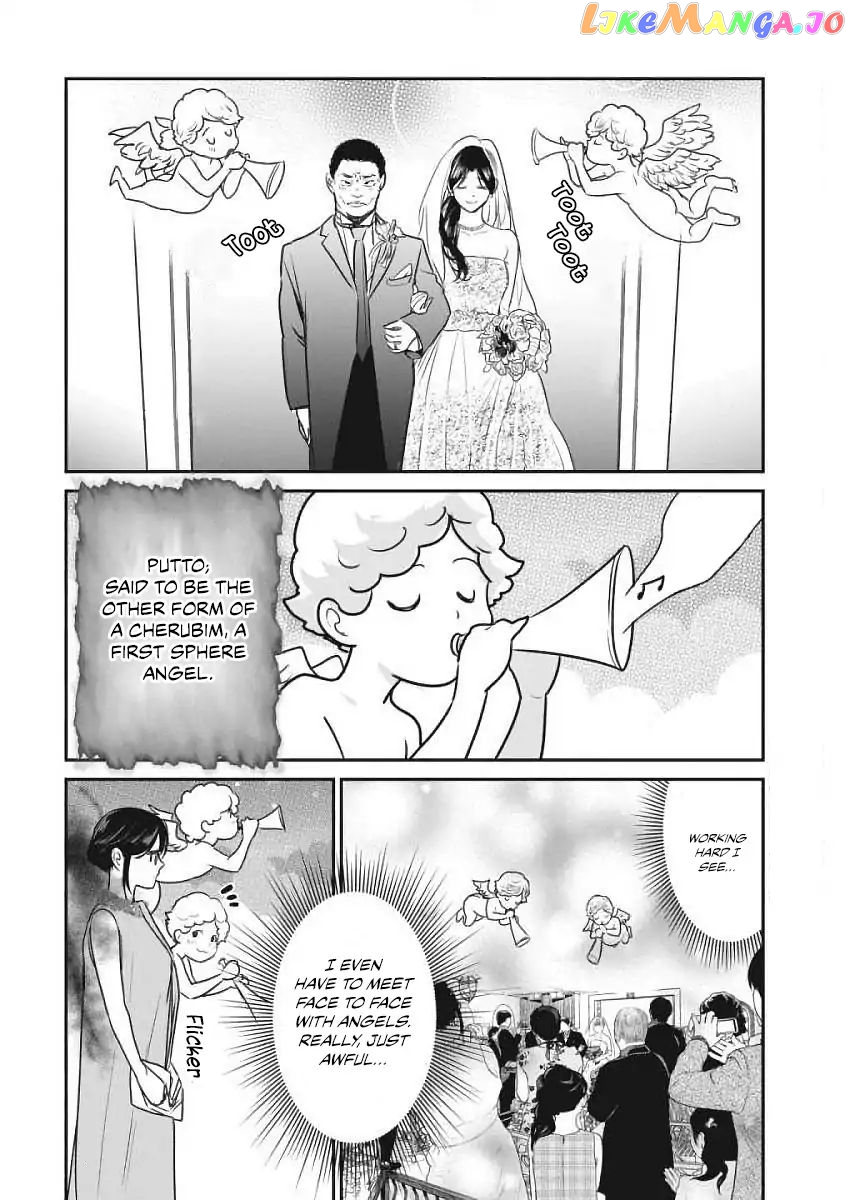 The Life Of The Witch Who Remains Single For About 300 Years vol.1 chapter 3 - page 5