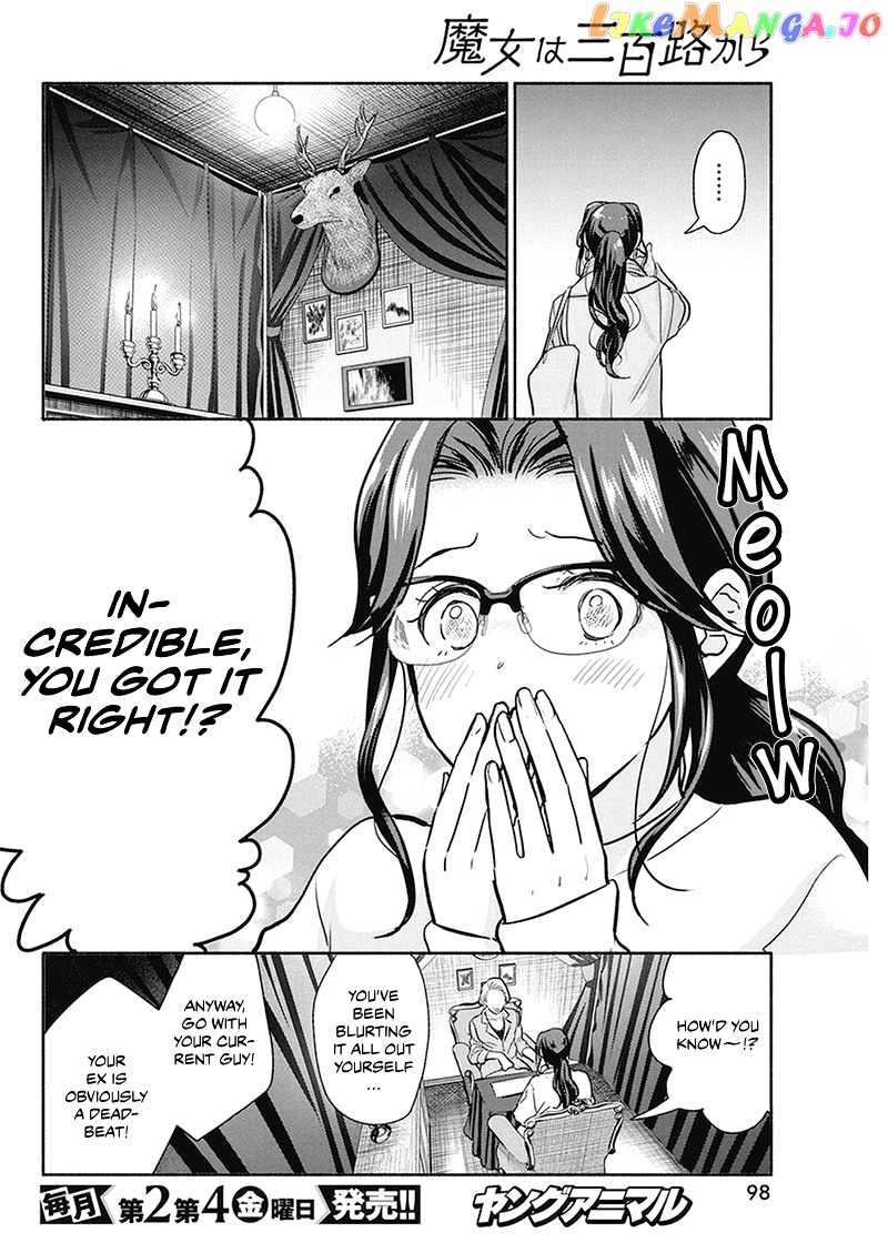 The Life Of The Witch Who Remains Single For About 300 Years vol.3 chapter 20 - page 7