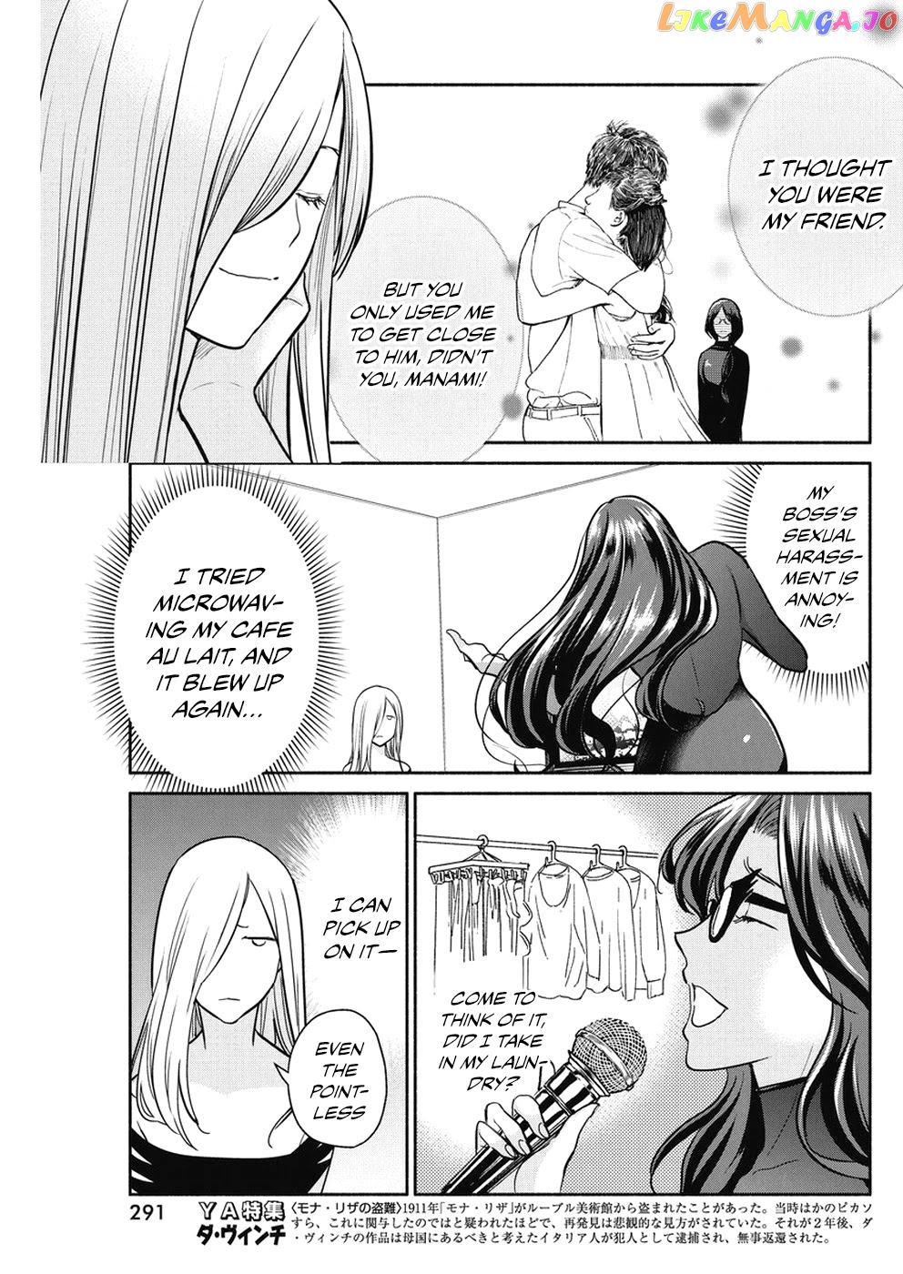 The Life Of The Witch Who Remains Single For About 300 Years chapter 25 - page 16