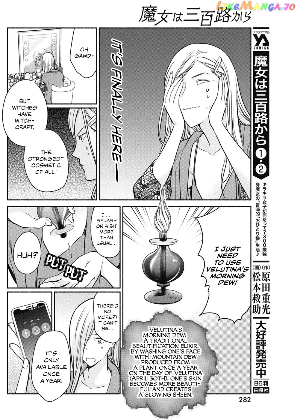 The Life Of The Witch Who Remains Single For About 300 Years chapter 25 - page 7