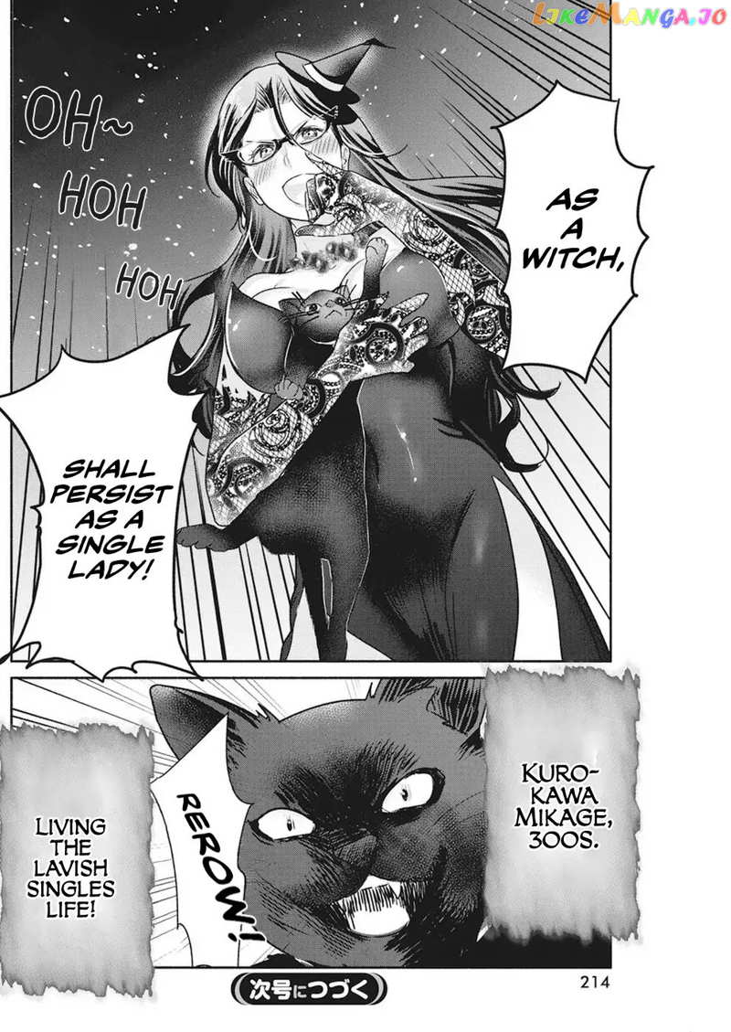 The Life Of The Witch Who Remains Single For About 300 Years vol.1 chapter 7 - page 25